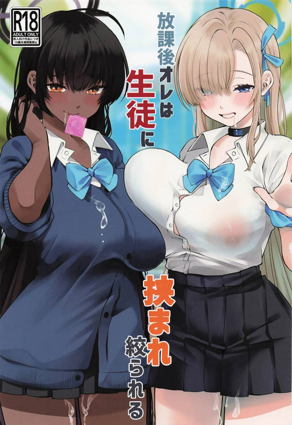 奇漫屋在线看韩漫精选